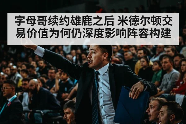 basketball arena crowd | kaiyun
